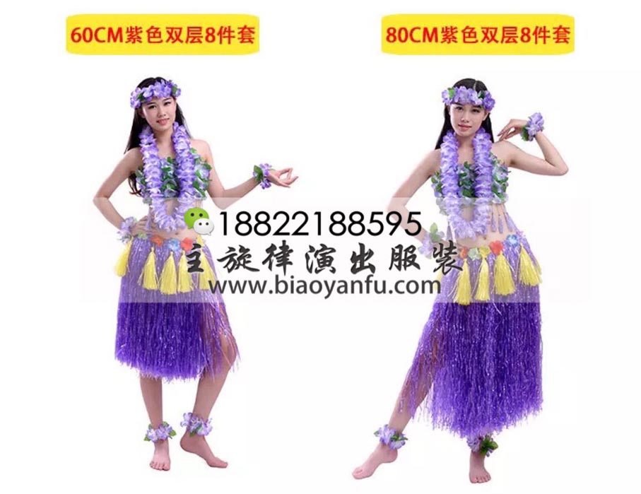  SP011草裙舞紫色